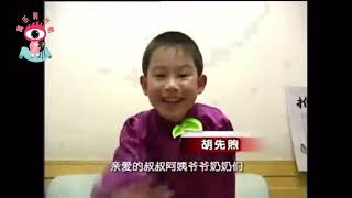 德云社在逃演员胡先煦相声合集拯救不开心！鬼马精灵小嘴叭叭是真·快乐源泉【综艺风向标】