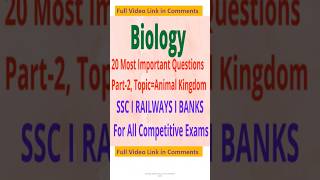 Biology ALL important Questions Part 2 I #biology #biologymcq #biologymcqs I Biology Shorts 16
