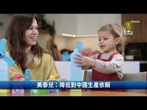 路透：美將立法「追蹤」出售晶片位置｜財經100秒