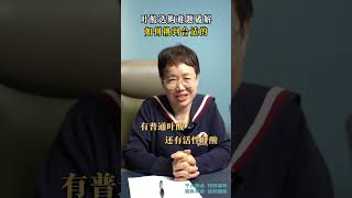 叶酸到底补不补？ 怀孕 孕妈 叶酸