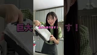 ドバイチョコ再現してみた🍫💚 本当に美味しすぎて感動した🥹 いつか本物食べてみたい🫶🏻 #fixdessertchocolatier #ドバイチョコ #再現 #お菓子