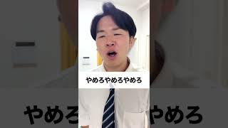 1発は1発 #サッカーあるある #親子 #中学生 #兄弟 #オヤジ #コメディ #shorts