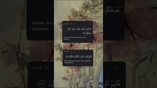 🌸 #quranayat #quran #youtubeshorts #shorts #quranrecitation #surah #alquran #quranverses #quranverse