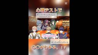 桃乃ちゃん、、、？【シクフォニ切り抜き】 #シクフォニ #シクフォニ切り抜き #シクフォニ配信 #らんらんかんしちゅう #らんらん #LAN