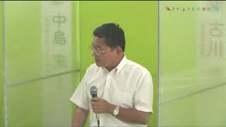 『これからのさがふくし　未来への座談会』ライブ配信