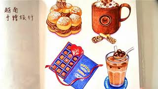 帶你去吃 💗 療癒美食 - 色鉛筆手繪越南之旅插畫集 Food & Travel Illustrations (Colored Pencil)