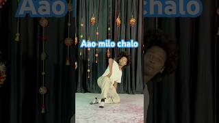 Aao milo chalo #youtubeshorts #sagarkumar #shortvideos #youtube ##virlshort #tranding #hihopdance