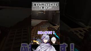 【ふわっちです！】呼ばれたと思ったふわっちがエモ…【にじさんじ切り抜き】【不破湊】