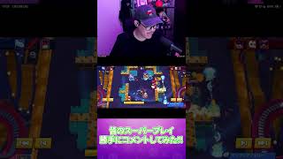 スクウィークで1vs3を無双#ブロスタ#shorts