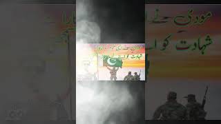 Pakistan zindaabad || Pakistan || Pak Army || Waqar Ahmad Ch || Peaceful country of the world ||