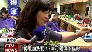 新北市政府地下街 價格經濟實惠－民視新聞