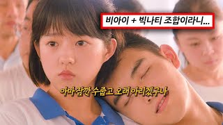 B.I - Dare to Love (feat. BIG Naughty)