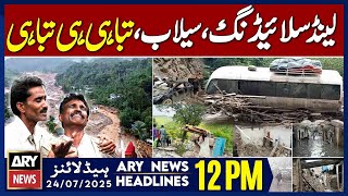 ARY News 12 PM Headlines || 24th July 2025 - Floods, Landslides Everywhere!