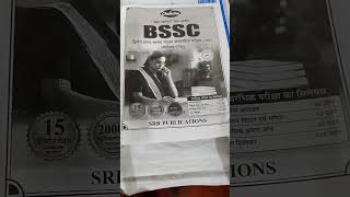 BSSC exam 2023#bssc#bsscexam#bsscbook#bssc2024#ssc