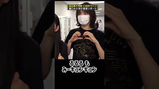 るるる みーキュンキュン　#林瑠奈