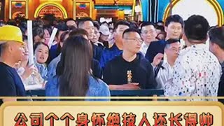 公司个个身怀绝技人还长得帅现场教木森跳机械舞  太搞笑了木森大舞台 音乐现场 人气爆棚 现场直击 演出现场