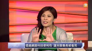 udn tv《話龍點睛》Slash！斜槓青年新態度 不再只有專一職業