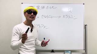 杉本塾　生理学　メラトニン