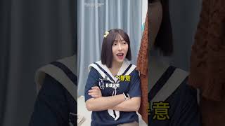当奇葩室友迷恋占卜 #剧情 #一人分饰多角 #搞笑