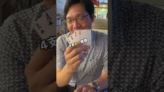 0056大變身，高股息ETF不求人#etf #高股息 #存股 #0056 #興哥talk #上推薦通知我 #小資女 #推薦