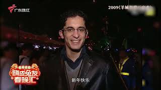 《新年好》【嗨皮兔友春晚汇】 #粤语