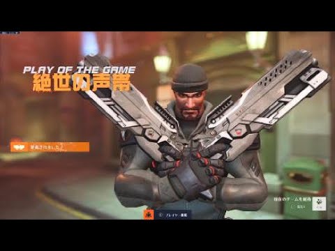 Overwatch2 あっさりポン骨ルシオと、こってりトン骨ルシオ《シーズン9モンタージュ》