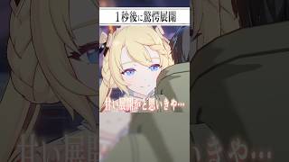裏切りから始まる復讐の旅！RPG『アウタープレーン』を60秒で紹介！