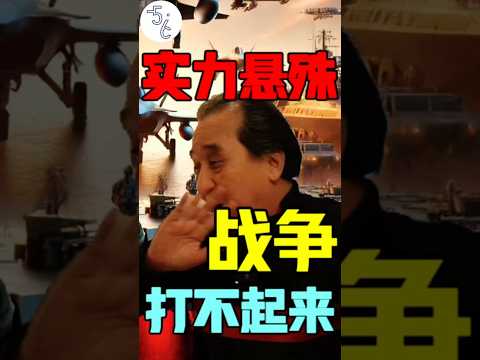 台湾阿伯给两岸和平统一支招，台湾根本无法招架？#移民 #加拿大 #台湾 #大陆 #台海 #海外生活 #海外