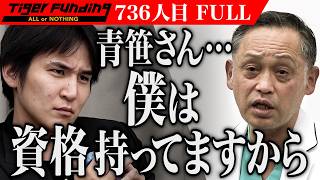 "Ignorance is a sin" I want to deliver real shiatsu with the shiatsu device "Corritoren" [Shunji ...