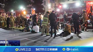 美國洛杉磯汽車衝撞人群 至少30人受傷 肇事駕駛已失去意識 衝撞原因待釐清｜記者 劉如穎｜國際焦點20250720｜三立新聞台