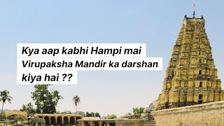 Virupaksha Temple | Hampi | Karnataka | Pampa Devi | Vijaya Vittala | Incredible India