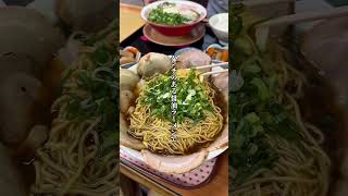 【激ヤバ】目玉焼きが入ってる激ウマラーメン