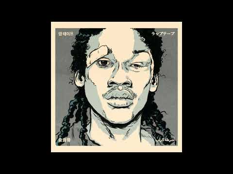 Knxwledge - MEEK​.​VOL1_