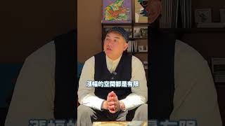 林口價格穩定的老屋推薦 #shorts #reels #35大聯盟 #林口亞誠#林口 #老屋 #房價
