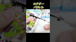 【切り抜き】ドラゴンボールフュージョンワールド神引きした瞬間！！