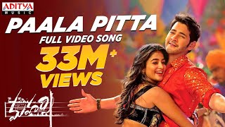 Paala Pitta Full Video Song  || Maharshi Songs || MaheshBabu, PoojaHegde || VamshiPaidipally