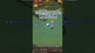【elin】1分で分かるelin 　盟約の石編【CeVIOAI解説】