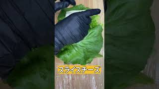 【時短・簡単】サラダ巻き #recipe #ダイエット #recipes #cooking #ダイエットレシピ #washoku #和食 #サラダ #魔女レシピ