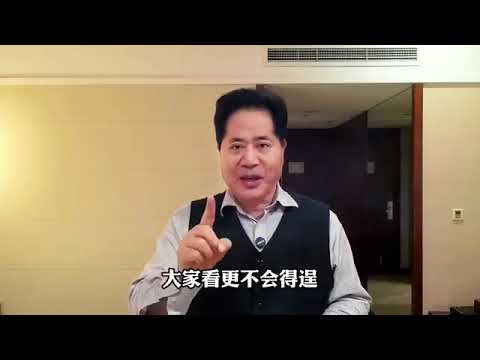 拜登“六个不”倒行逆施，极为无耻！中国七点总结定乾坤导航向