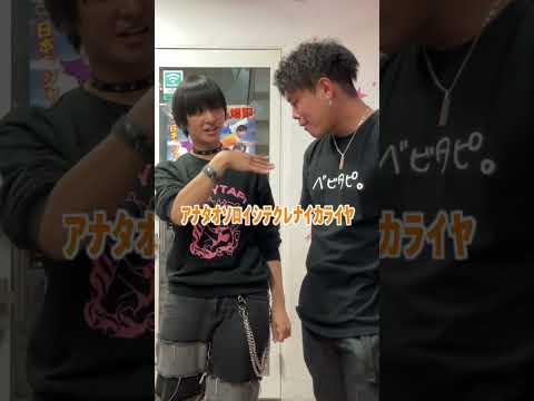 いきなり始まったコントご覧くださいww