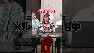 【青と夏】Mrs.GREEN APPLEの夏の定番曲をバチバチにハモってみたら謎な空気にwww