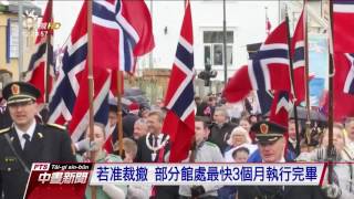 傳將裁撤4外館？ 外交部：交由政院批准 20161026 公視中晝新聞