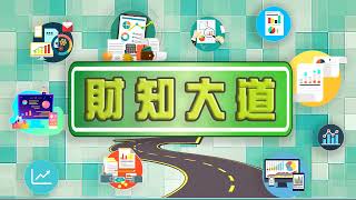 華懋集團執行董事兼行政總裁蔡宏興