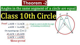 #Board Exam Class 10h math sample paper | class 10 circle chapter theorem 1