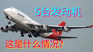 Why is the Boeing 747 with 5 engines? [Uncle Scientific Rocket]]