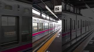京王相模原線🚋橋本駅