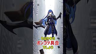 【リバリバ】ブルー推しのブルーの好きなところ #リバースブルーxリバースエンド #リバリバ #石見舞菜香
