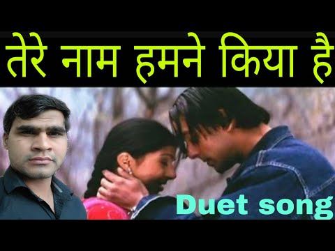 Tere Naam . video cover song #jassu bhai# Boojpurman