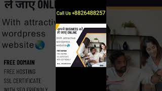 अपने business को ले जाय online वो भी असान तरीके से पूरी जानकारी के लिए comment / call करें DM👇👇👇
