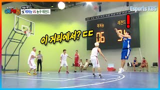 백발백중 슈터 우지원, 농구 레전드들 연예인이라고 봐주는 거 없이 공중에서 자기들끼리 함 ㅋㅋㅋㅋ│KBS 131015 방송